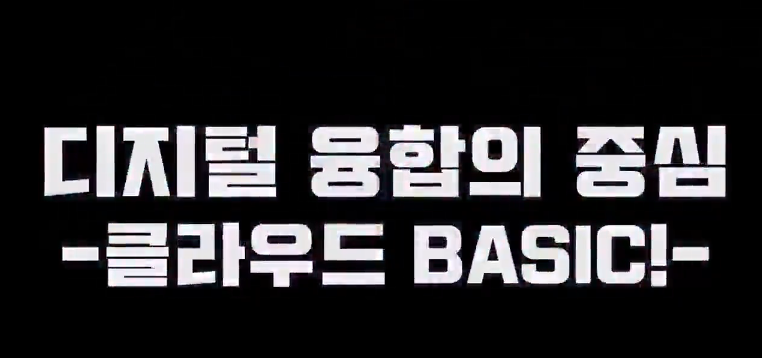 교육과정사진